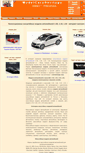 Mobile Screenshot of modelcarsheritage.ru